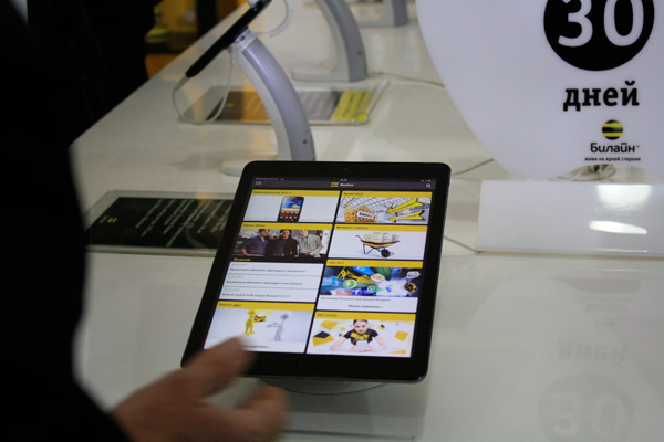 Beeline представил планшеты iPad