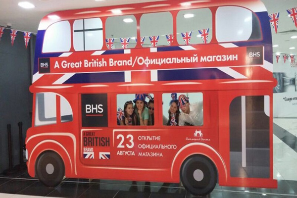 ​Британская BHS открыла магазин в Ташкенте