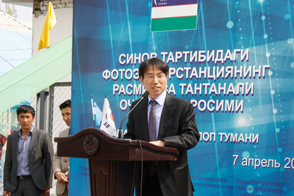 Pilot photovoltaic power plant officially launched in Namangan region