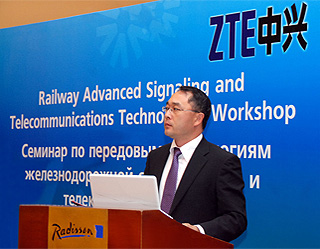 Корпорация ZTE предлагает передовые технологии для железных дорог