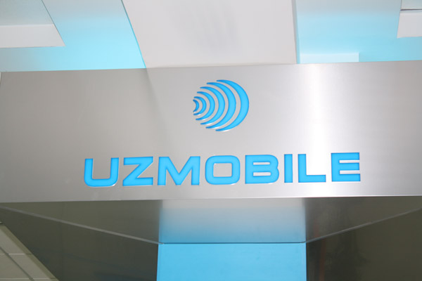 “Uzmobile” компанияси “Anite”нинг ечимини сотиб олади