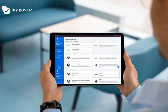 В Узбекистане доступно онлайн-переоформление номера