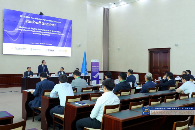 Central Bank of Uzbekistan and Bank of Korea Hold International Seminar on Balance of Payments