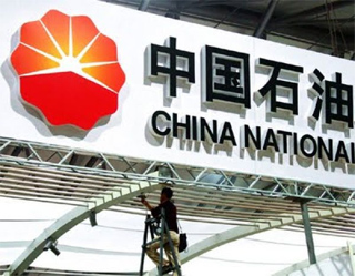 CNPC будет добывать в Узбекистане до 1 млрд кубометров газа