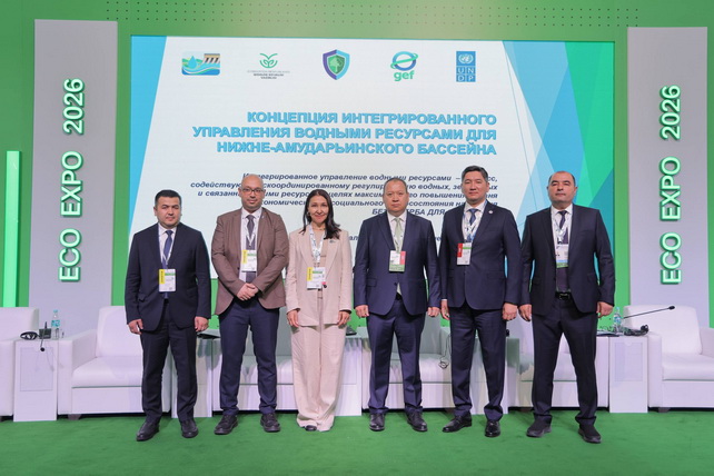 В Узбекистане подписана концепция интегрированного управления водными ресурсами Нижней Амударьи
