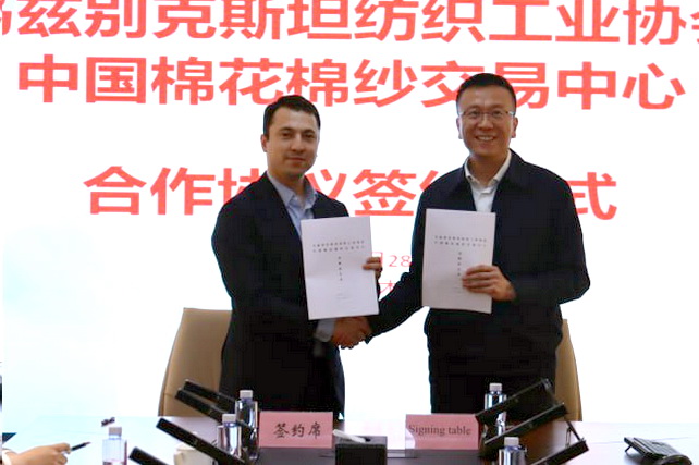 “O‘zto‘qimachiliksanoat” uyushmasi bilan China Cotton and Yarn Exchangen o‘rtasida hamkorlik shartnomasi imzolandi