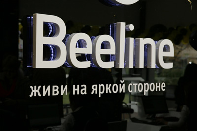 Самарқандда «Beeline» Wi-Fi хизмати ишга туширилди