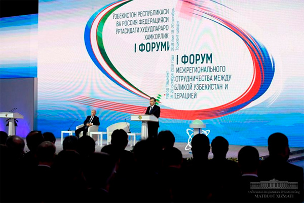 Presidents attended Uzbekistan – Russia First Interregional Cooperation Forum