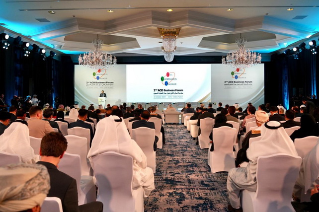 Delegation of Uzbekistan participates in business forum in Doha
