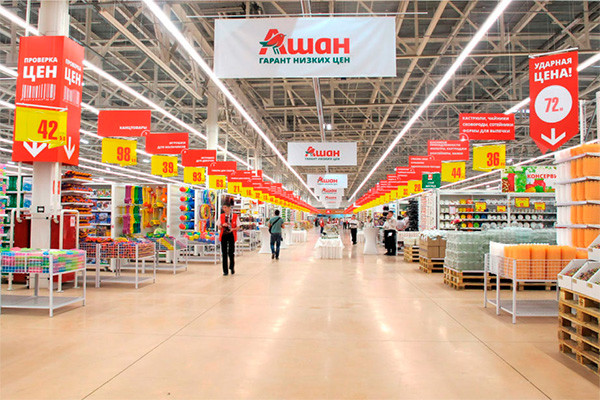 A delegation of the largest trading network of Russia arrives in Uzbekistan