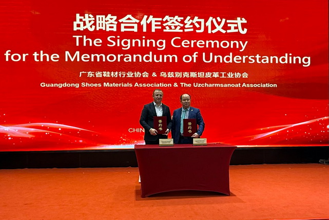 O‘zcharmsanoat va Guangdong Shoes Association o‘rtasida memorandum imzolandi