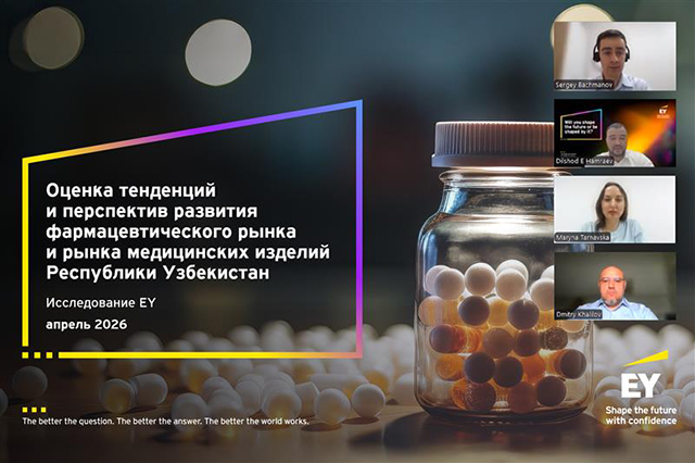 Uzbekistan Pharma Market Shows Accelerated Growth — EY