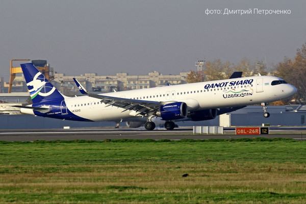 Tashkent - Prague: Qanot Sharq launches direct regular flights