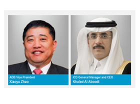 ADB, IDB senior officials to attend Navoi Investment Forum