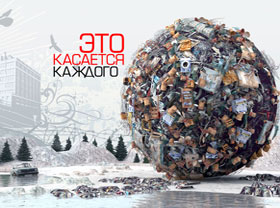 Photo exhibition “This concerns everyone” to open in Tashkent