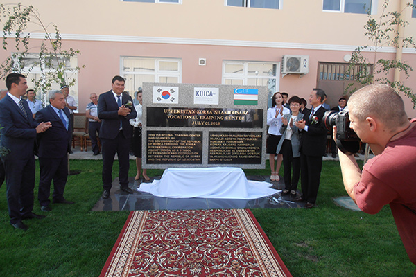 Vocational Training Center opens in Shakhrisabz