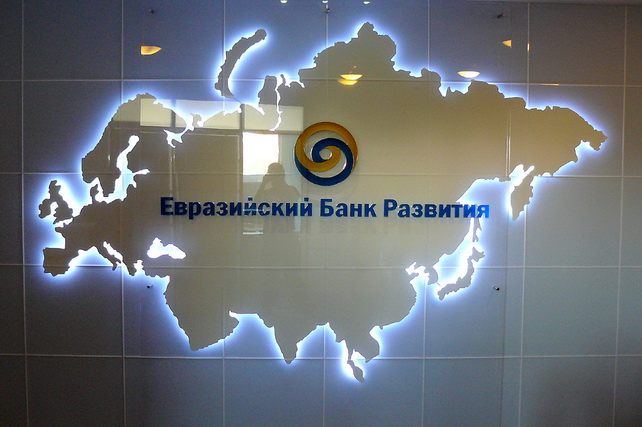 ЕАБР назвал биотехнологии, робототехнику и виртуальную реальность лидерами следующей инвестиционной волны