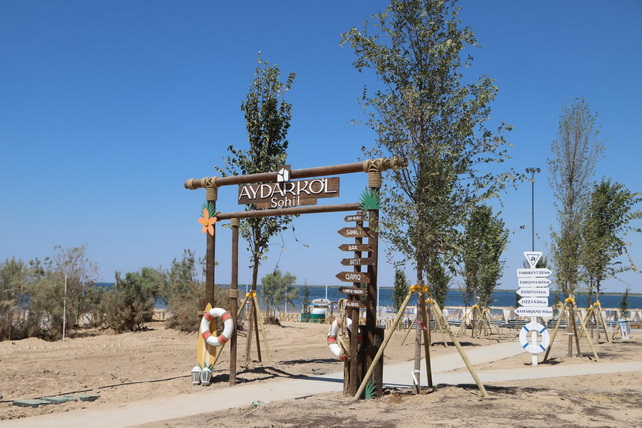 A New Eco-Tourism Center to Be Established in the Aidar-Arnasay Tourist Zone