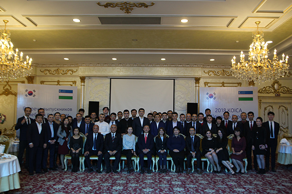 2018 Fellowship Program Alumni Meeting hosted by KOICA