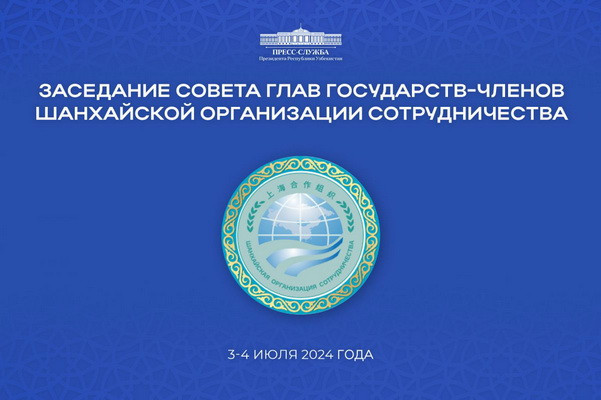 Ўзбекистон Республикаси Президенти ШҲТ саммитида иштирок этади