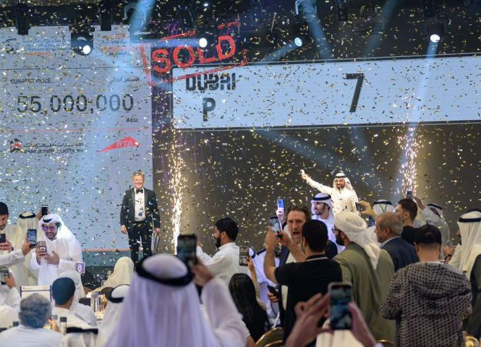 World’s most expensive license plate auctioned for US$15 million