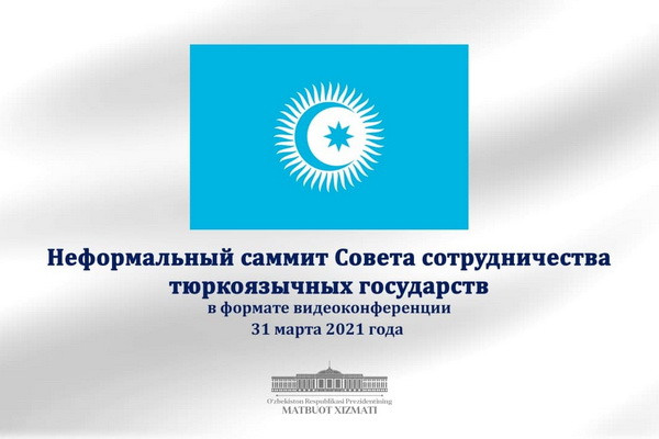 The President of Uzbekistan to take part in the informal summit of the Turkic Council
