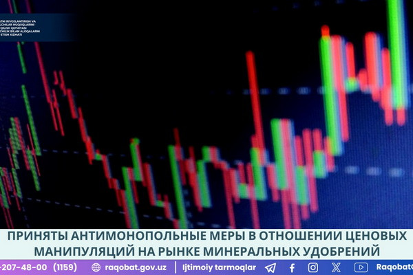 Antimonopoly measures have been taken against price manipulation in the mineral fertilizer market