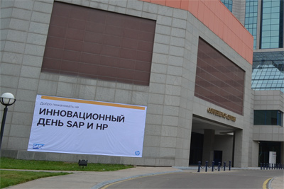 SAP and НР present their innovative products in Uzbekistan