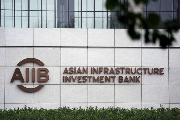 AIIB allocates a loan of about US$250 million to improve water supply and sewerage systems in Bukhara