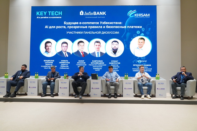 Искусственный интеллект — новая движущая сила: Узбекистан входит в эпоху умной экономики