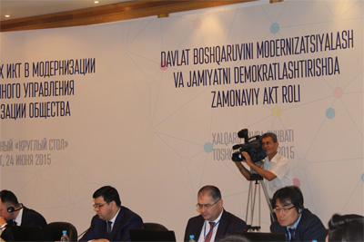 Tashkent hosts roundtable on ICT development in modernization of public administration