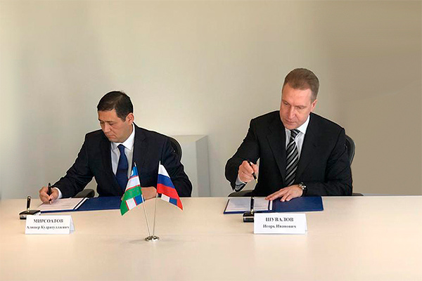 NBU and Vnesheconombank signed a cooperation agreement for US$200 million