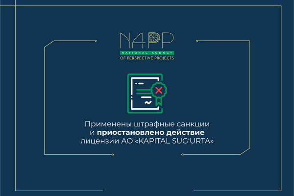 NAPP fined and suspended the license of the insurance company KAPITAL SUG’URTA