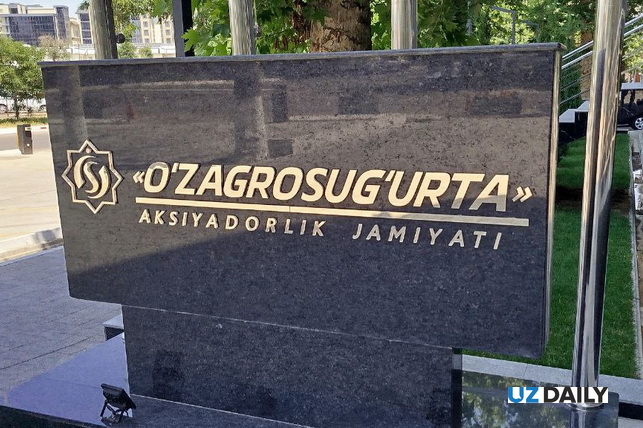 Uzbekistan Launches International Tender for Privatization of 99.35% Stake in Uzagrosugurta