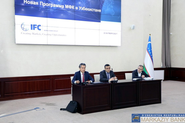 IFC holds a seminar for employees of commercial banks