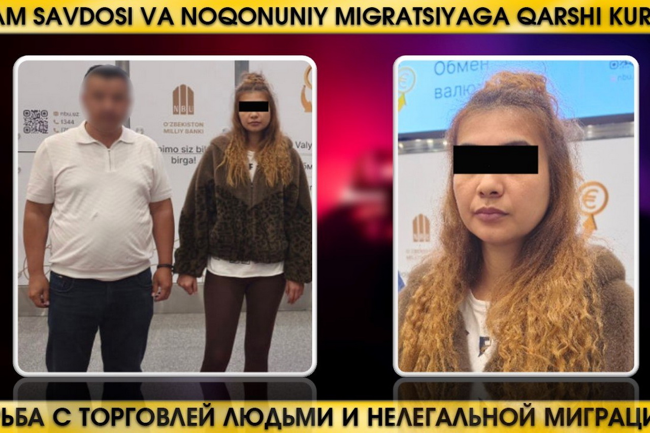 В Узбекистане задержана подозреваемая в эксплуатации женщин, скрывавшаяся в Турции