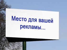 Tariffs to external ads decreases by 50% in Uzbek regions