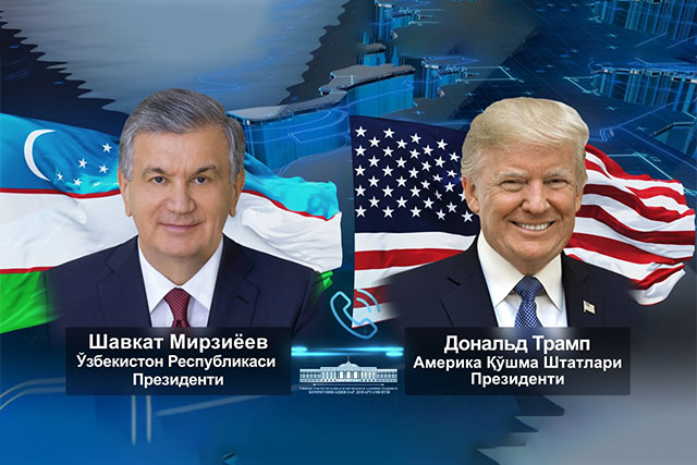 Мирзиёев и Трамп провели телефонный разговор по вопросам торговли, безопасности и инвестиций