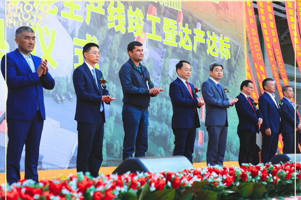 A new cement plant was launched in Andijan region