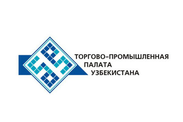 Каракалпакское управление ТПП РУз, Германской службы развития провели встречу