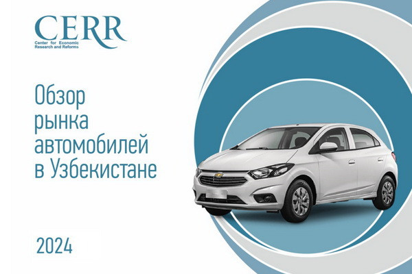 The car market of Uzbekistan is showing positive trends, especially in the electric car segment