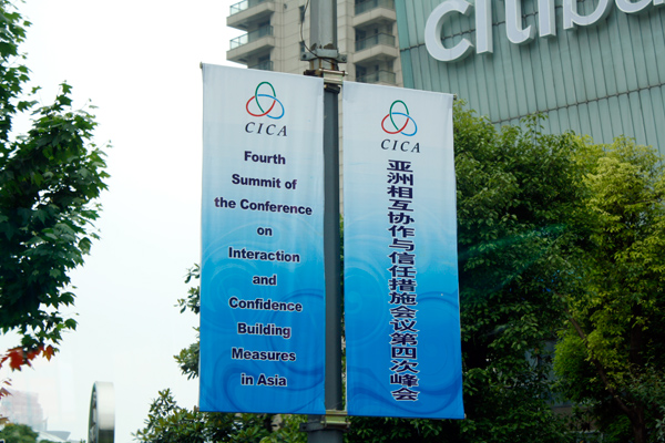 Uzbek leader attends CICA summit