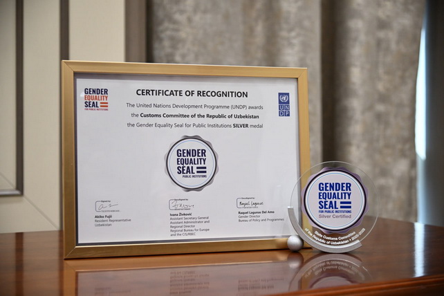 Uzbekistan’s Customs Committee Awarded UNDP “Silver Gender Equality Seal”