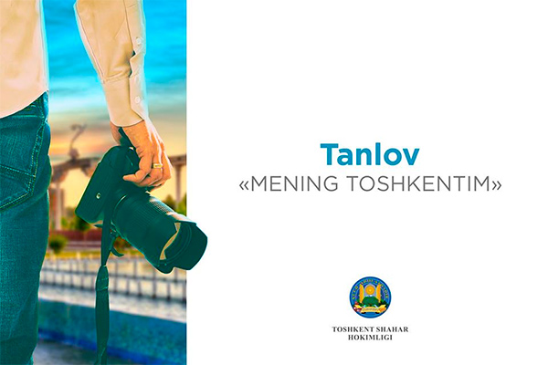 Tashkent city khokimiyat announces contest “MY TASHKENT”