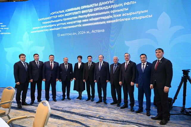 Oliy Majlis Senati delegatsiyasi  Barqaror rivojlanish bo‘yicha parlament komissiyasining kengaytirilgan majlisida ishtirok etdi