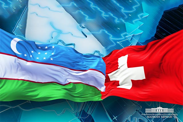 17 март куни Цюрих шаҳрида “Ўзбекистон - Швейцария” бизнес-форуми бўлиб ўтади