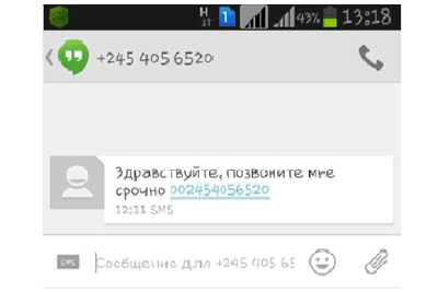 Beeline warns subscribers about new incidents of spam