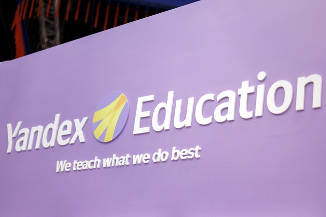 Yandex Uzbekistan AI мутахассислар учун мактабга қабул эълон қилади
