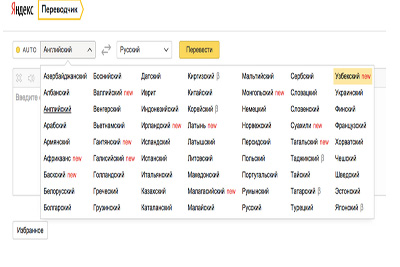 Yandex Translator launches Uzbek language