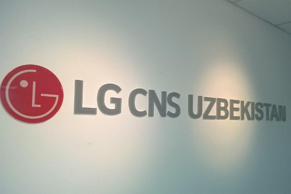 «LG CNS» компанияси президенти Ахборот технологиялари ва коммуникацияларини ривожлантириш вазирлигига ташриф буюрди
